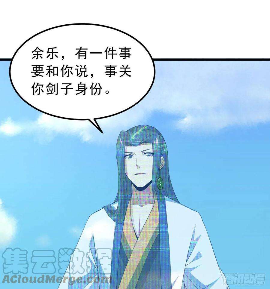 我只想被各位打死108话-此人竟耀眼如斯！