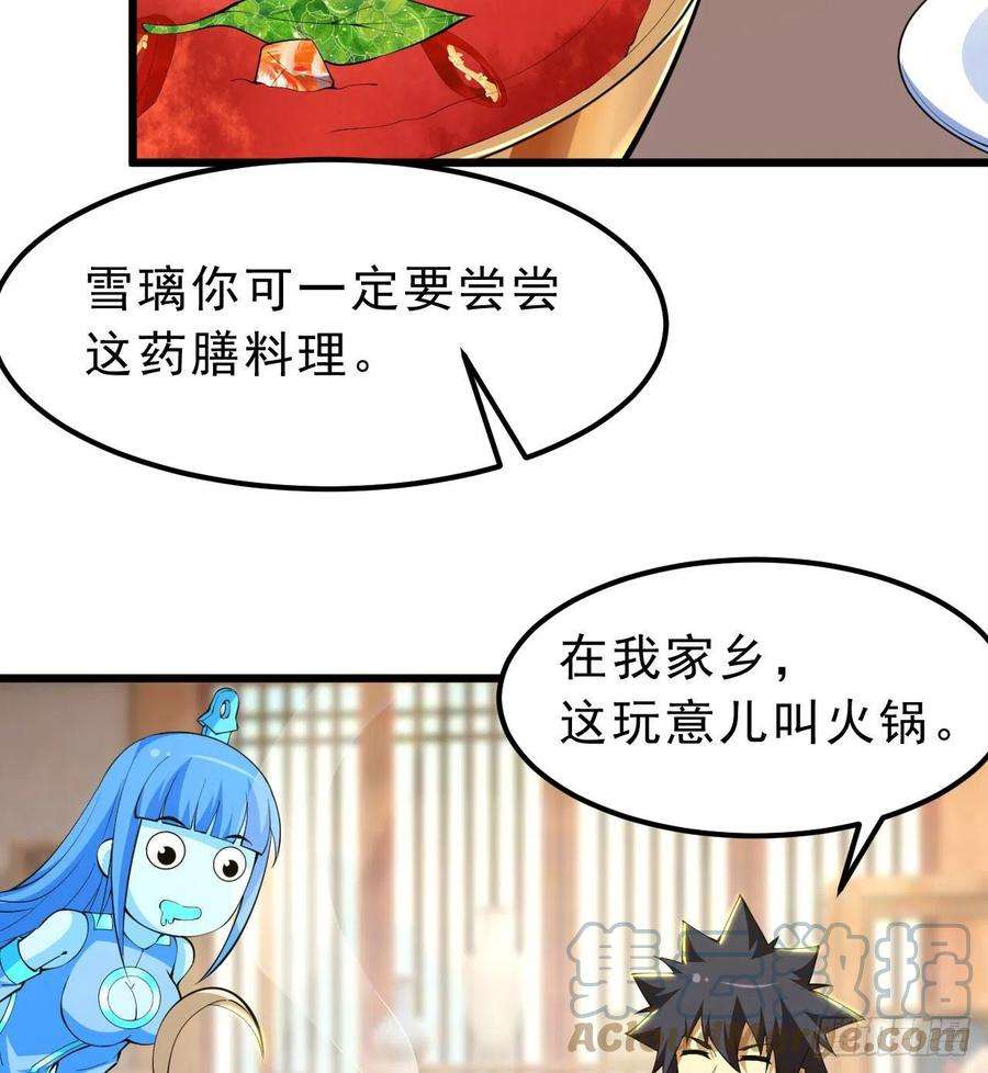 我只想被各位打死108话-此人竟耀眼如斯！