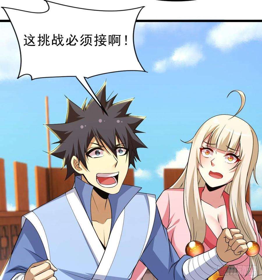 我只想被各位打死108话-此人竟耀眼如斯！