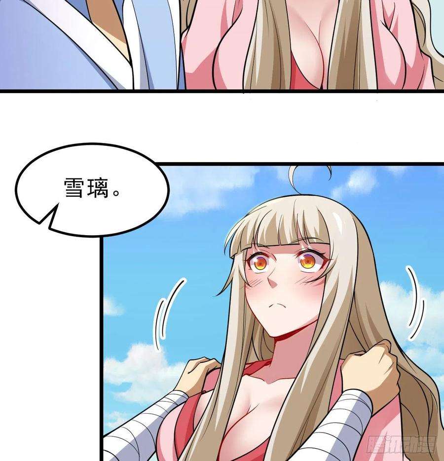 我只想被各位打死108话-此人竟耀眼如斯！