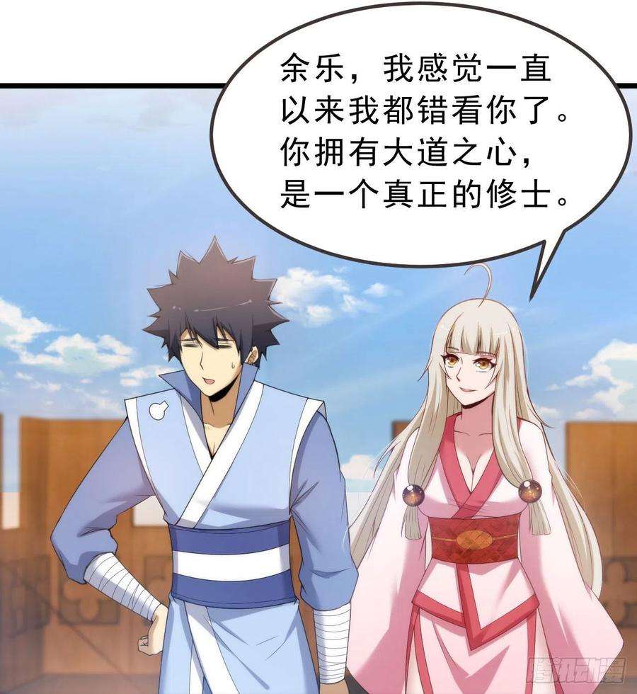 我只想被各位打死108话-此人竟耀眼如斯！