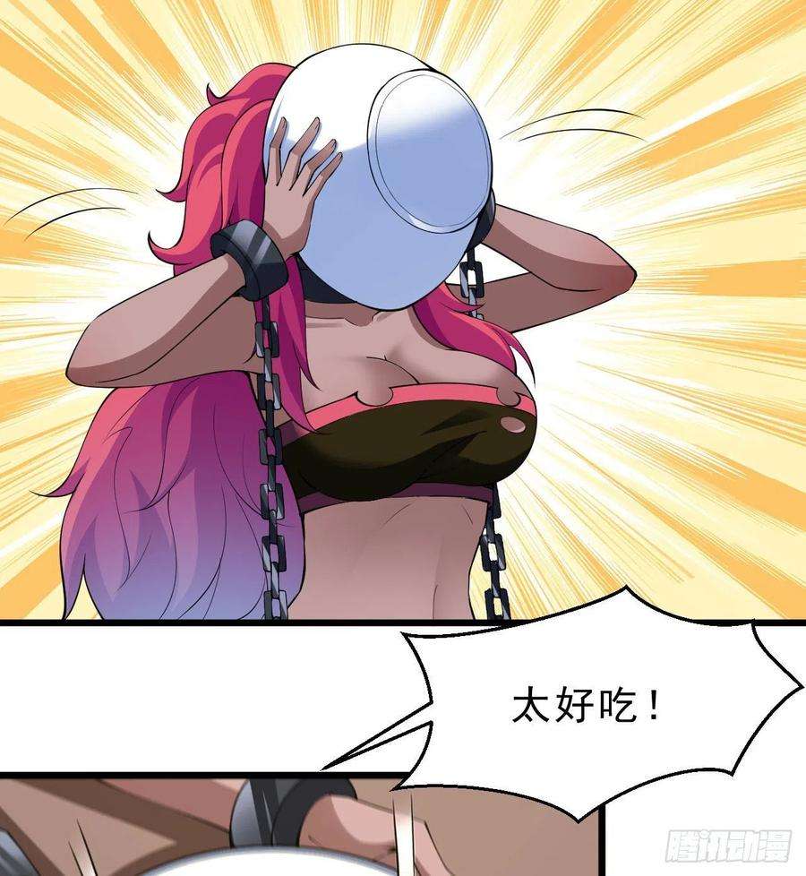 我只想被各位打死108话-此人竟耀眼如斯！