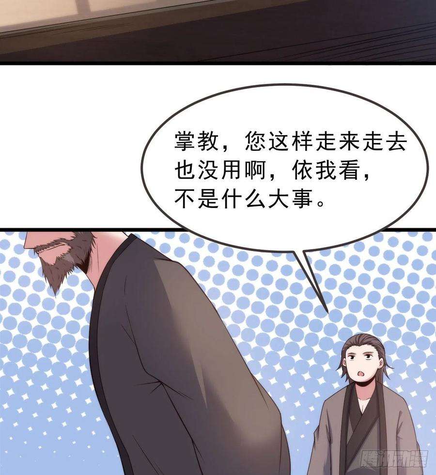 我只想被各位打死108话-此人竟耀眼如斯！