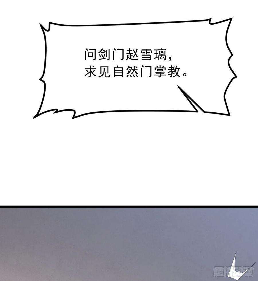 我只想被各位打死108话-此人竟耀眼如斯！