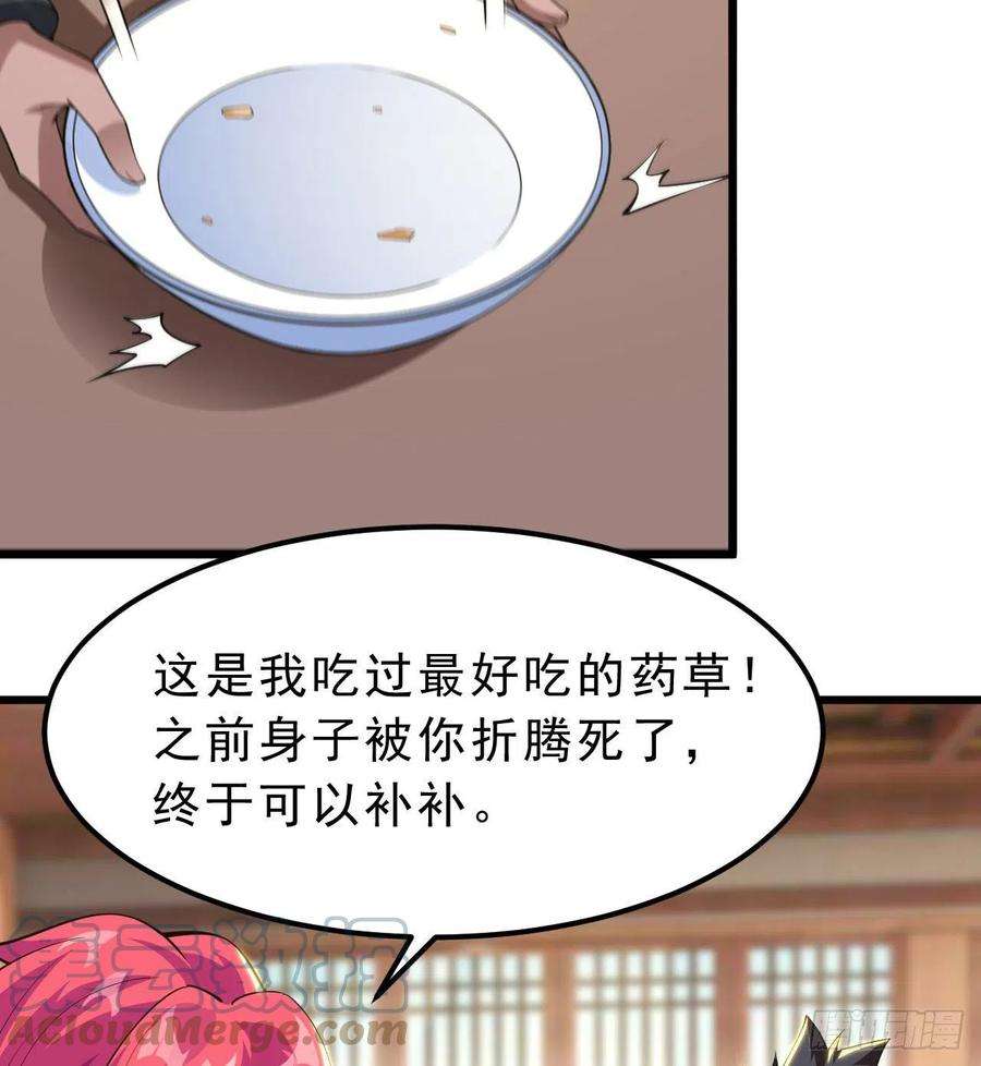 我只想被各位打死108话-此人竟耀眼如斯！