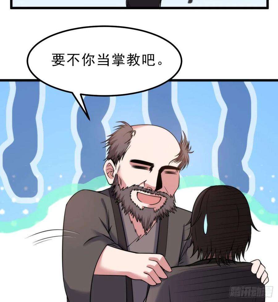 我只想被各位打死108话-此人竟耀眼如斯！