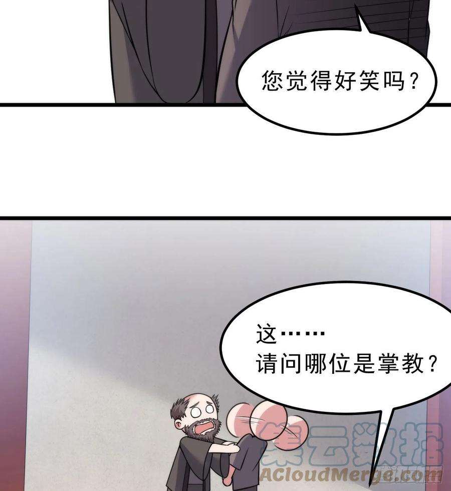 我只想被各位打死108话-此人竟耀眼如斯！