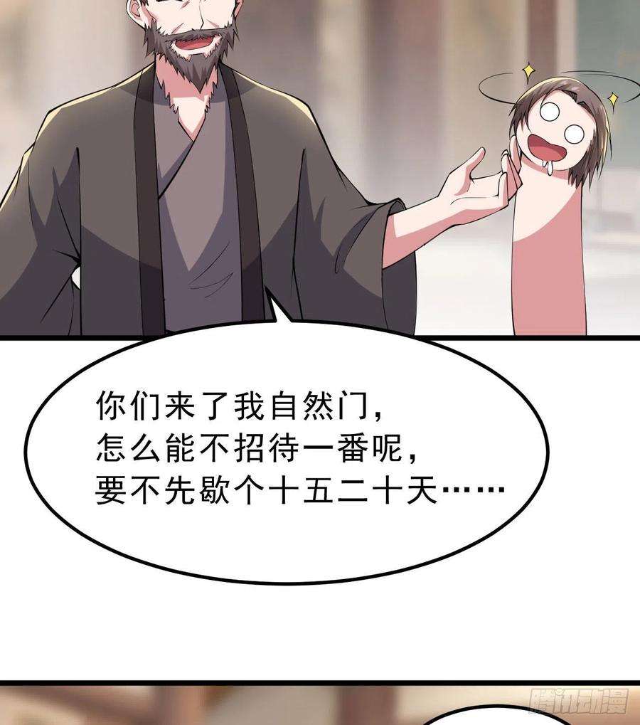 我只想被各位打死108话-此人竟耀眼如斯！