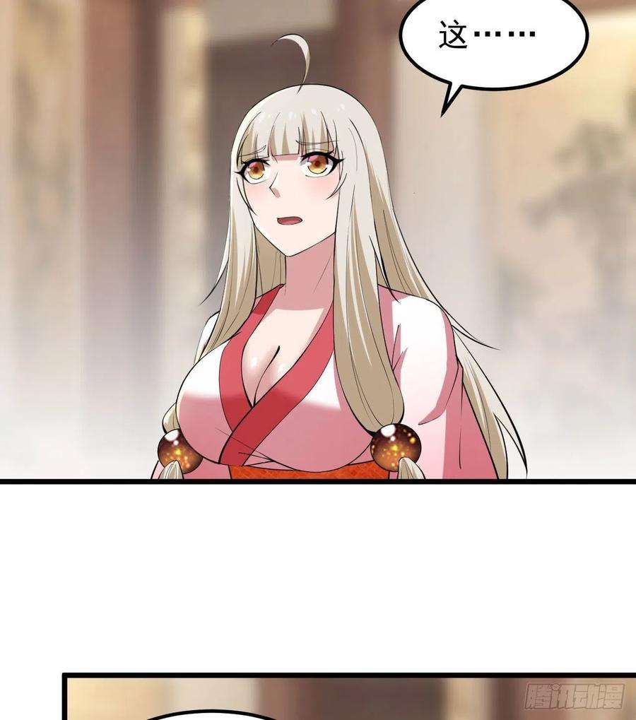 我只想被各位打死108话-此人竟耀眼如斯！