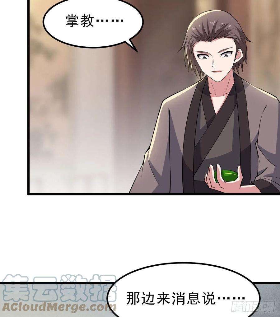 我只想被各位打死108话-此人竟耀眼如斯！