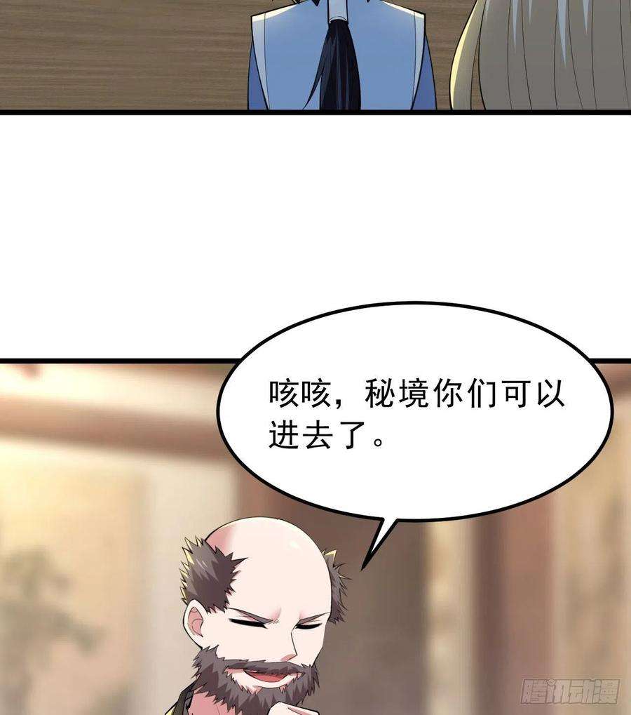 我只想被各位打死108话-此人竟耀眼如斯！