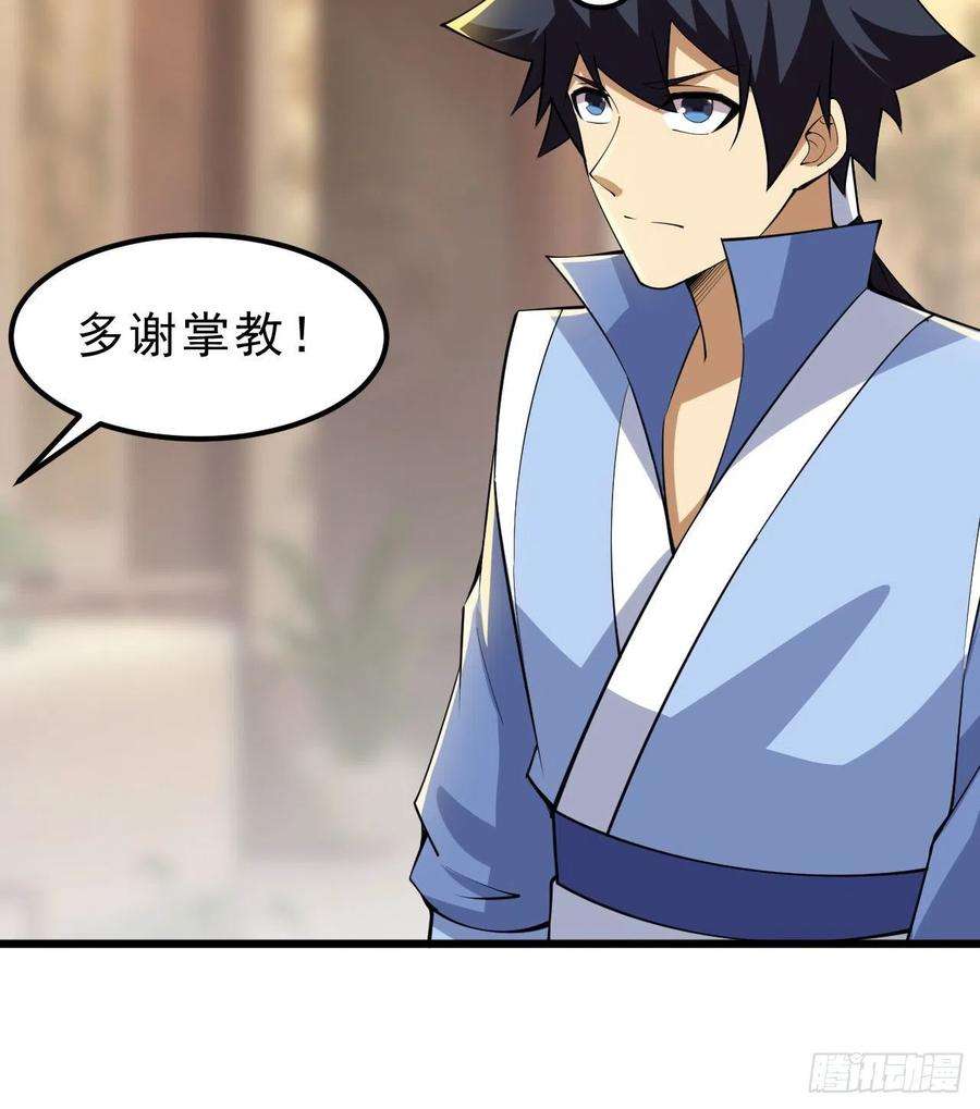 我只想被各位打死108话-此人竟耀眼如斯！