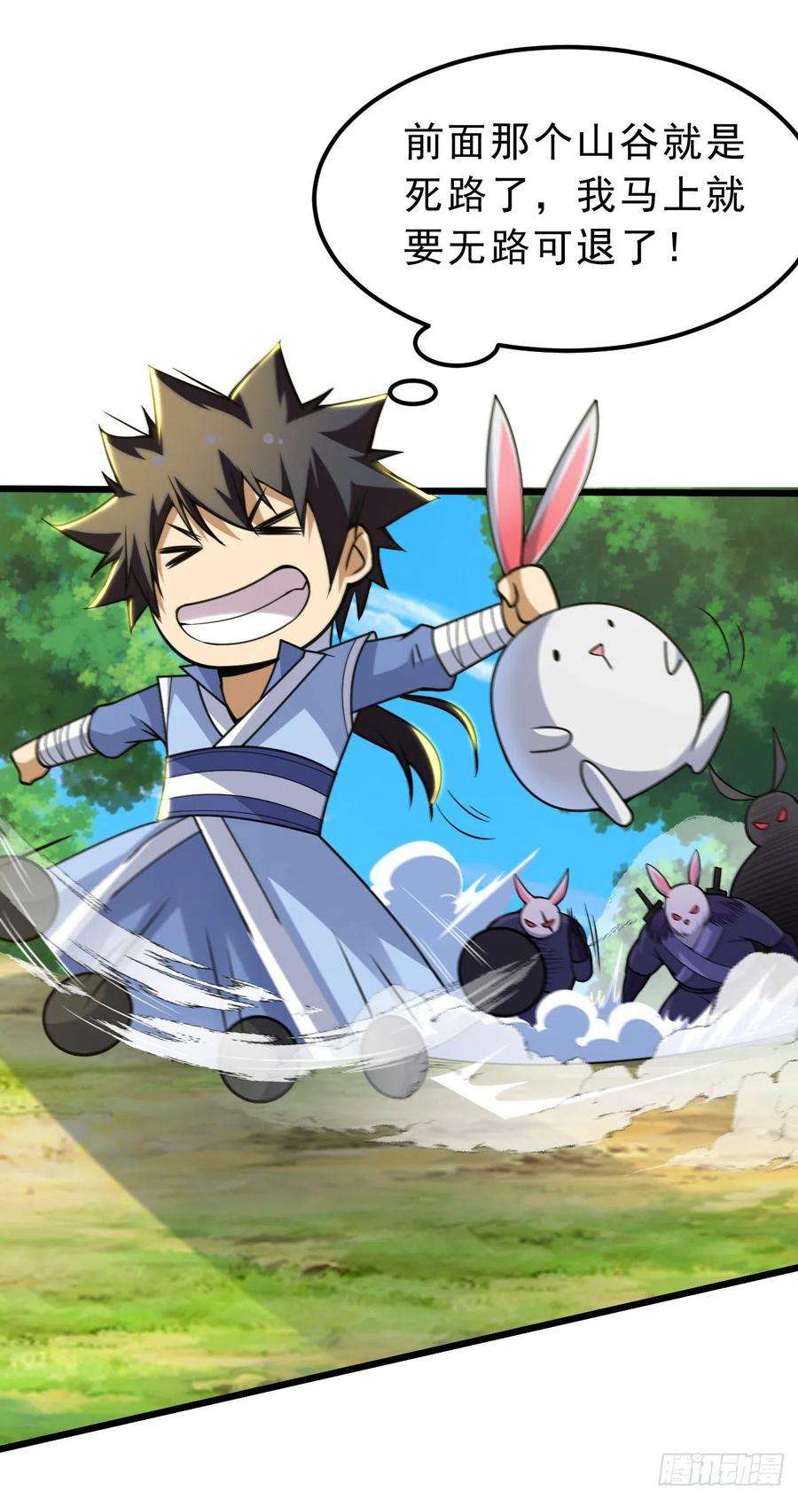 我只想被各位打死108话-此人竟耀眼如斯！