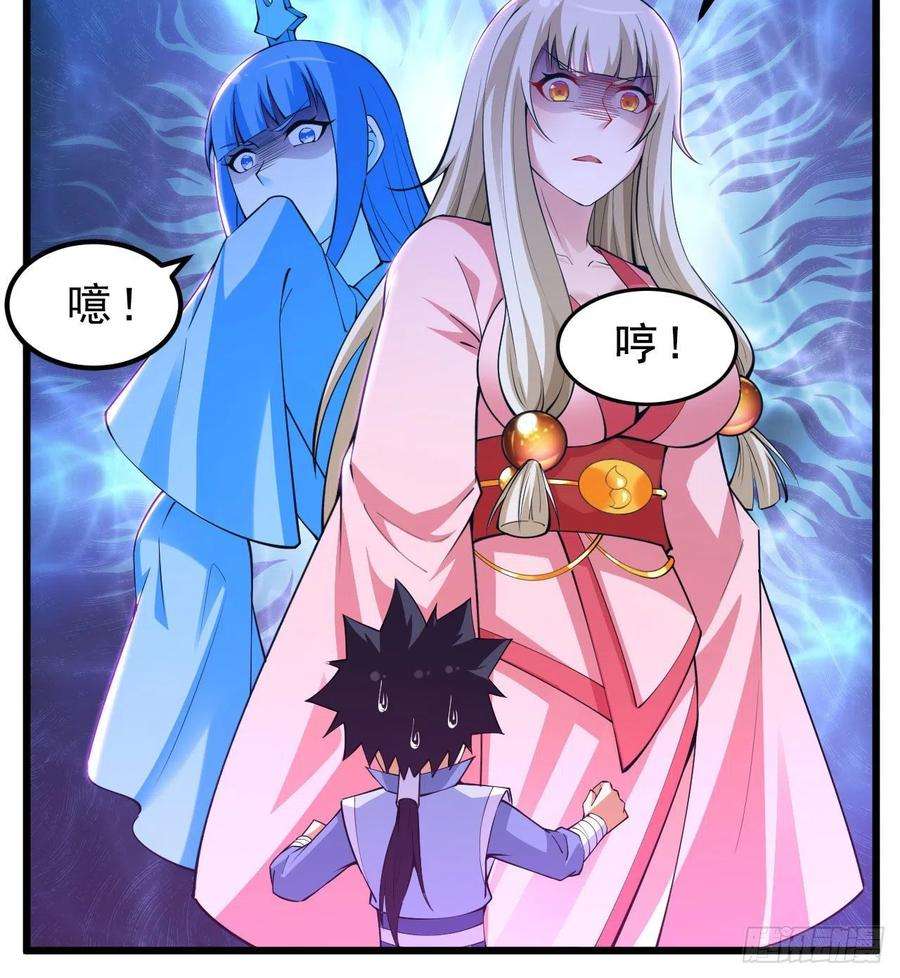 我只想被各位打死108话-此人竟耀眼如斯！