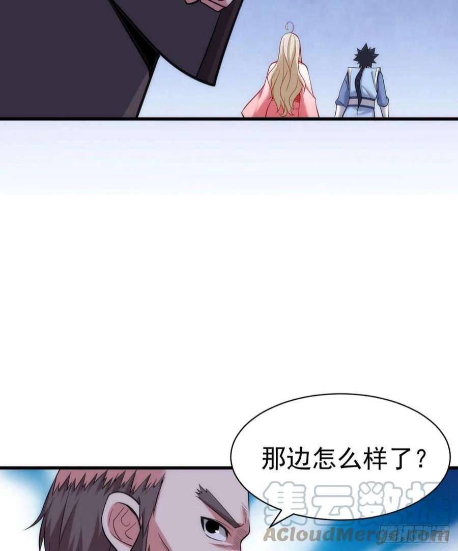 我只想被各位打死109话-来追我啊！