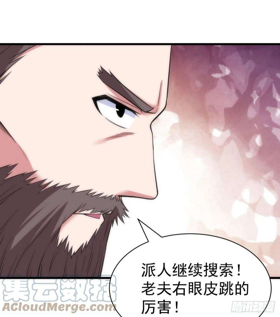 我只想被各位打死109话-来追我啊！