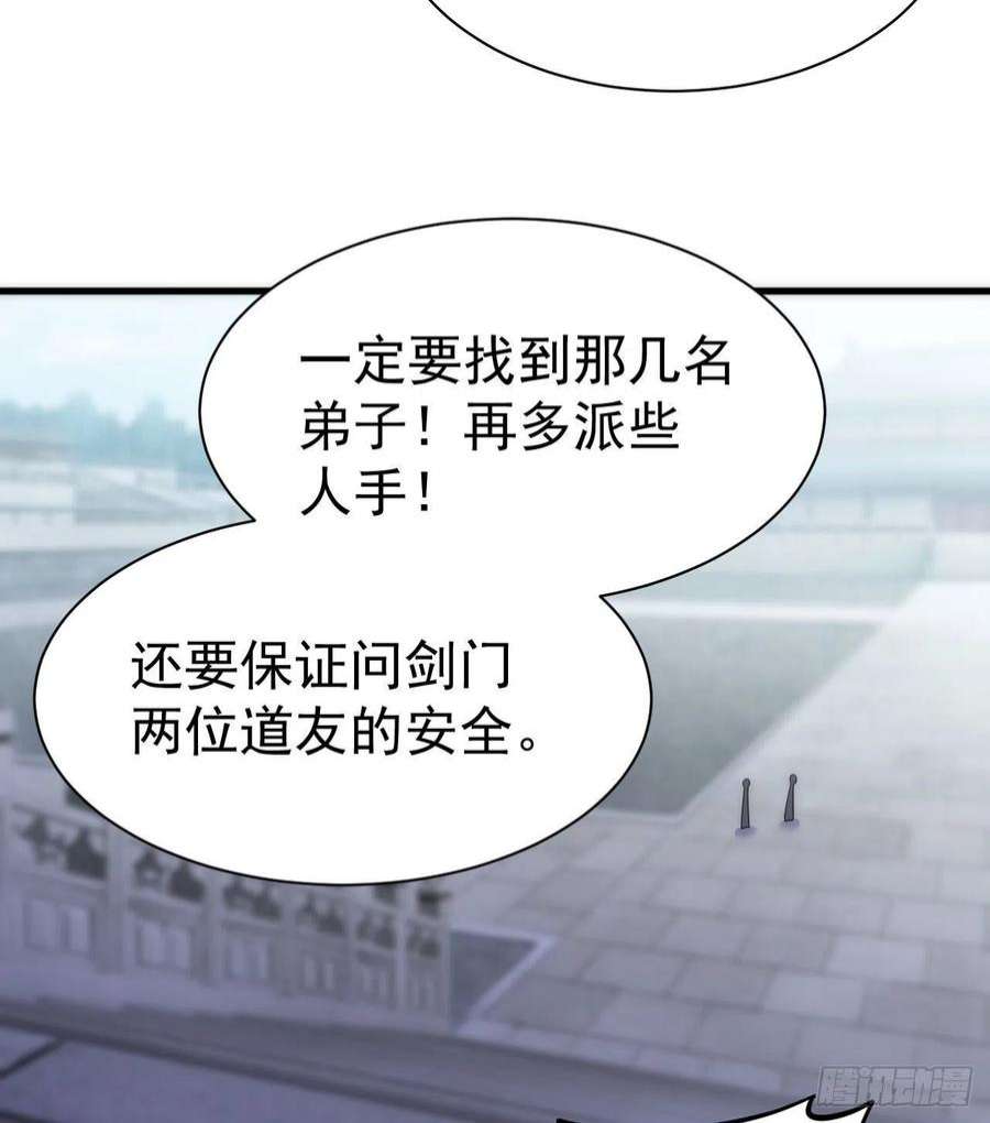 我只想被各位打死109话-来追我啊！