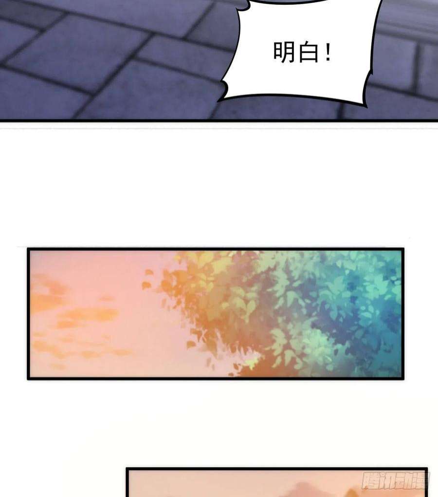 我只想被各位打死109话-来追我啊！