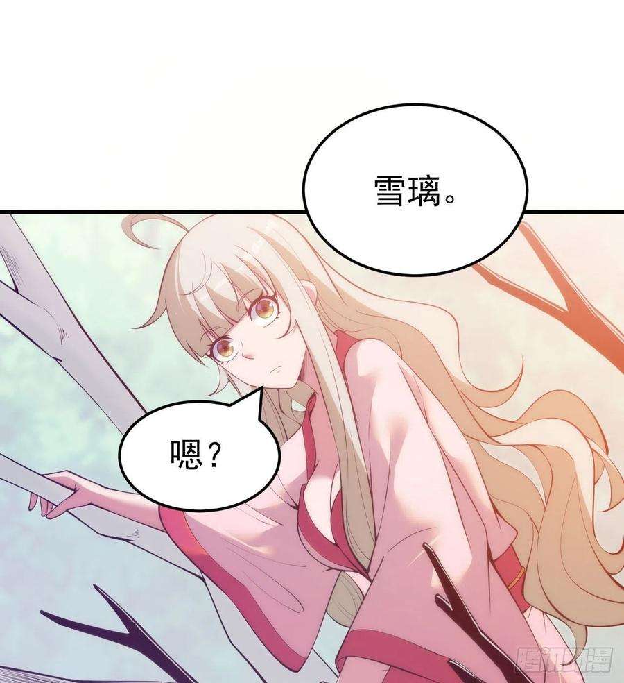 我只想被各位打死109话-来追我啊！