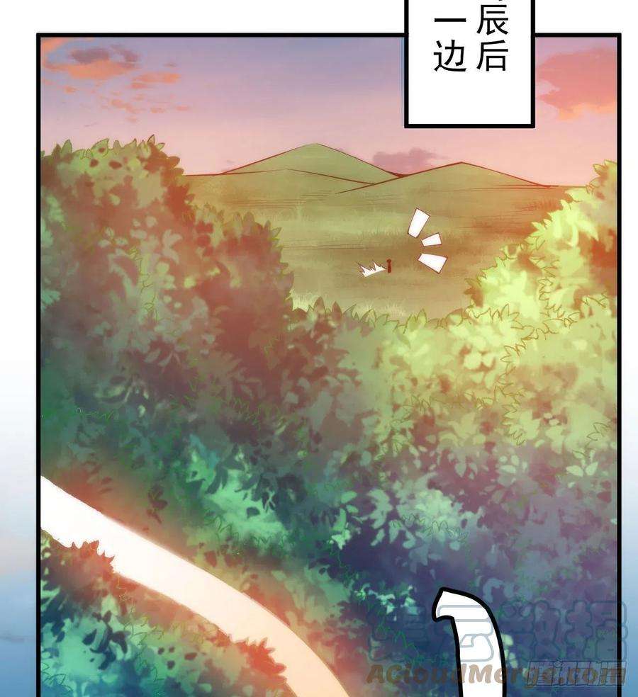 我只想被各位打死109话-来追我啊！