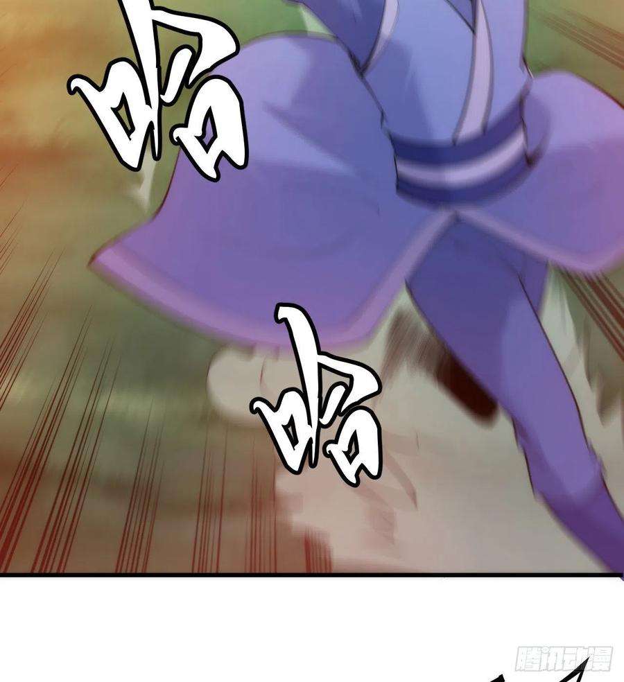 我只想被各位打死109话-来追我啊！