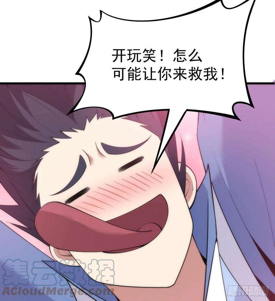 我只想被各位打死109话-来追我啊！