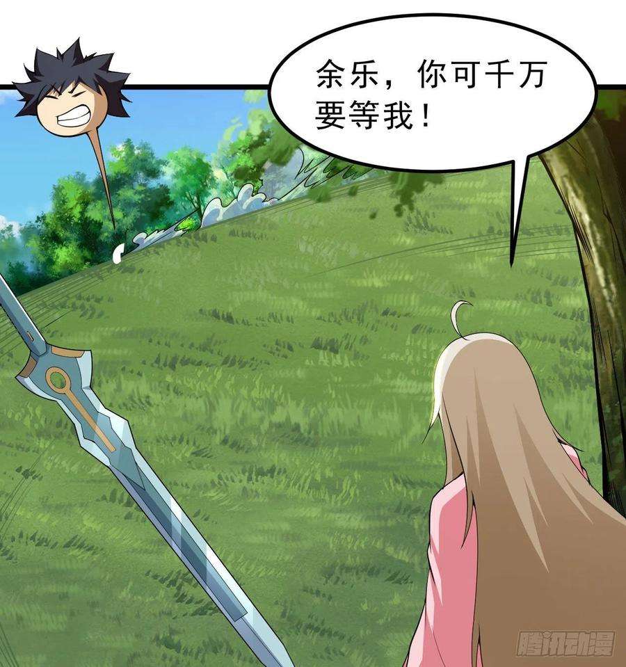 我只想被各位打死109话-来追我啊！