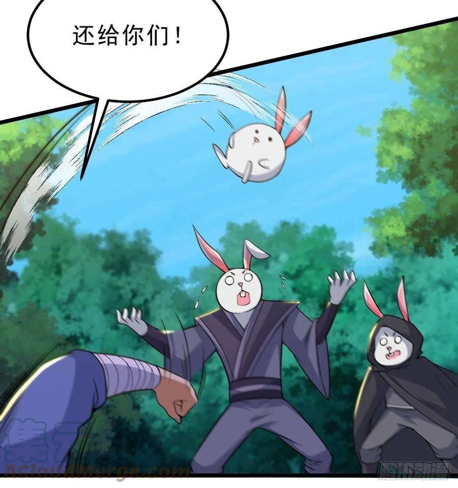 我只想被各位打死109话-来追我啊！