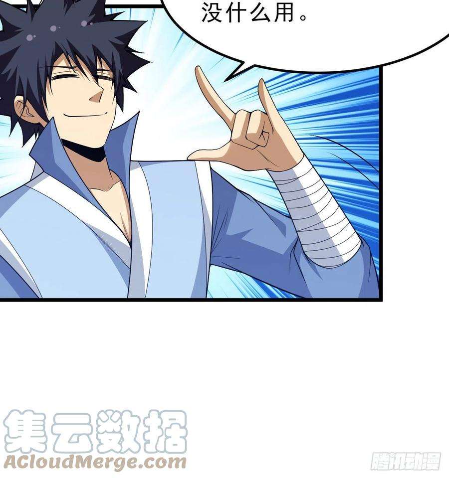 我只想被各位打死109话-来追我啊！