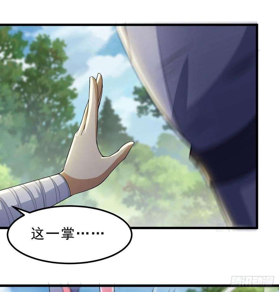 我只想被各位打死109话-来追我啊！