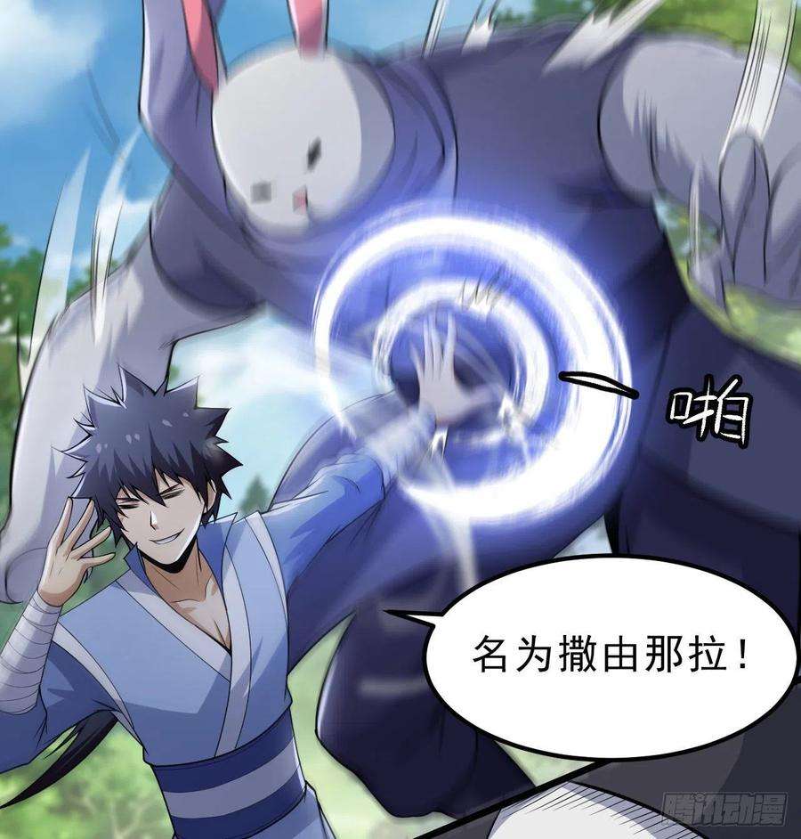 我只想被各位打死109话-来追我啊！