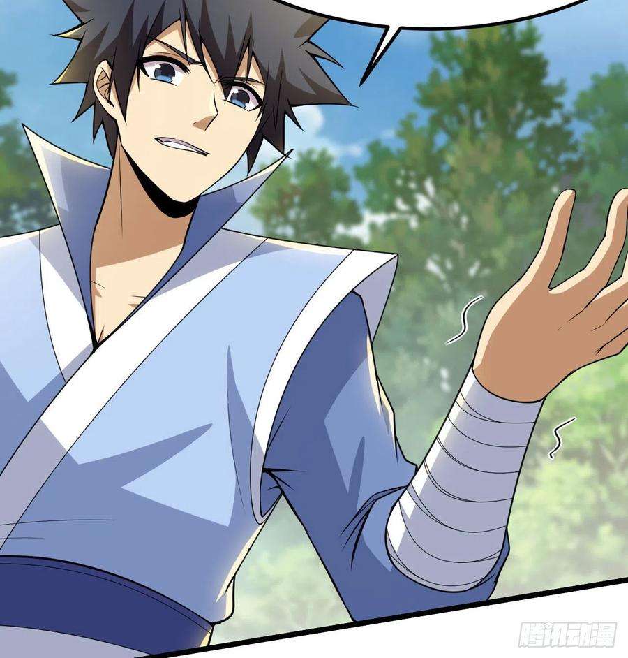 我只想被各位打死109话-来追我啊！