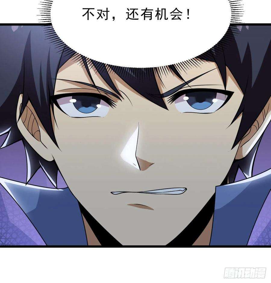 我只想被各位打死109话-来追我啊！