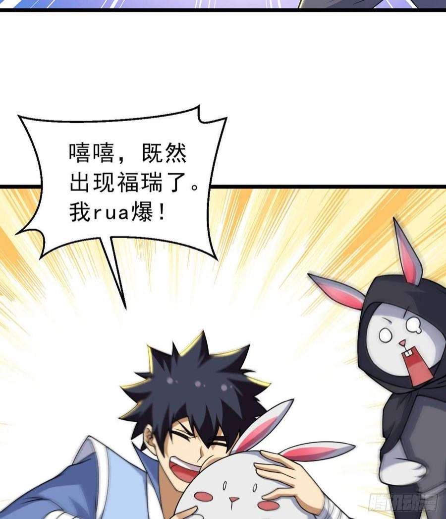 我只想被各位打死109话-来追我啊！