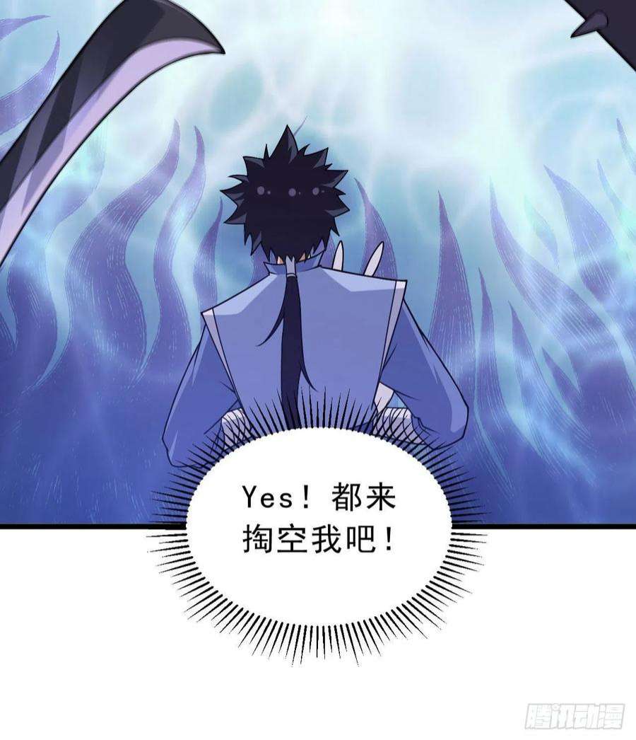 我只想被各位打死109话-来追我啊！