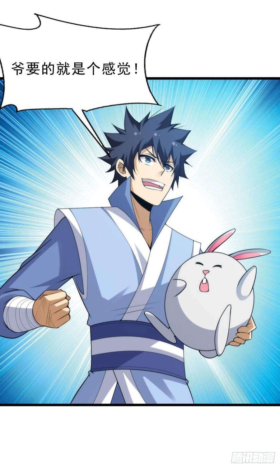 我只想被各位打死109话-来追我啊！