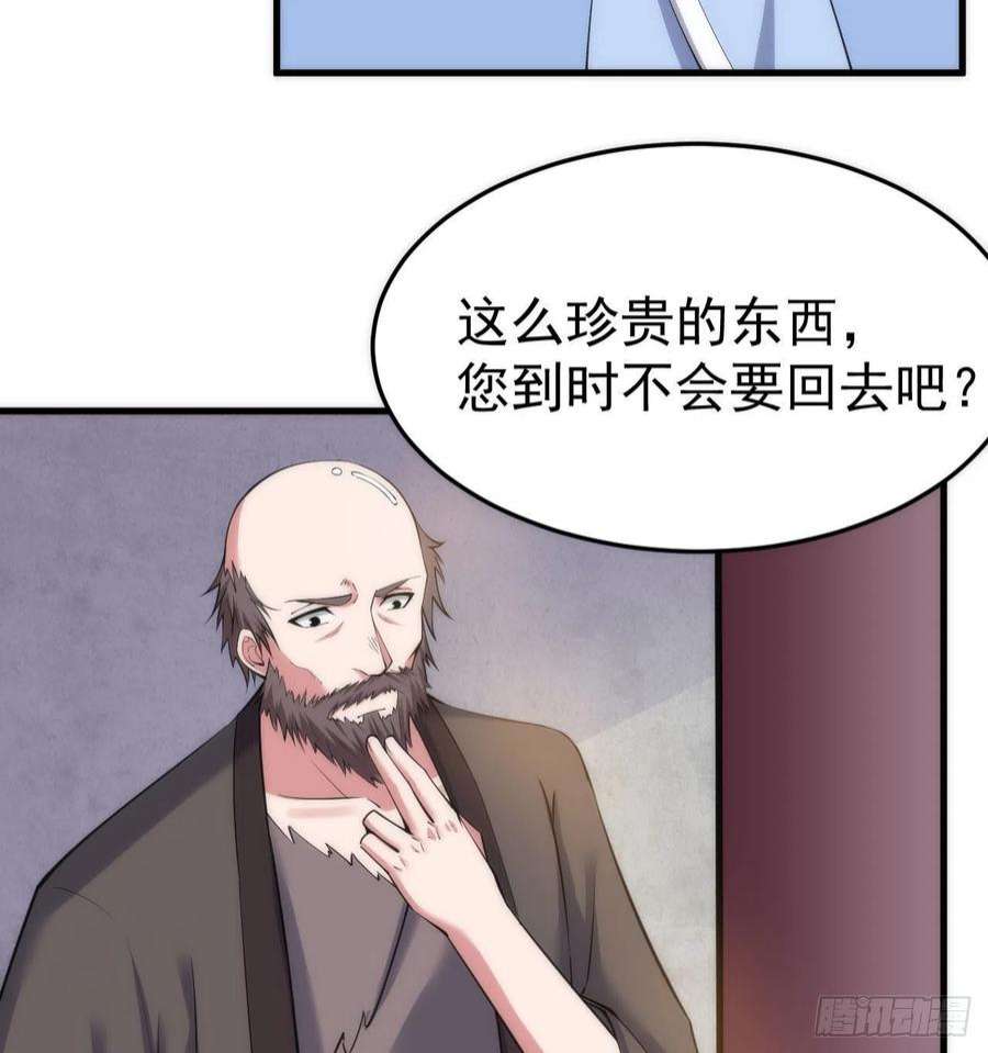 我只想被各位打死109话-来追我啊！