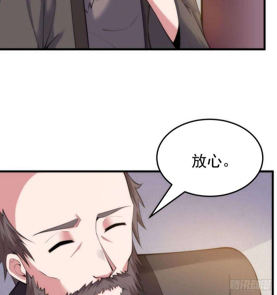 我只想被各位打死109话-来追我啊！