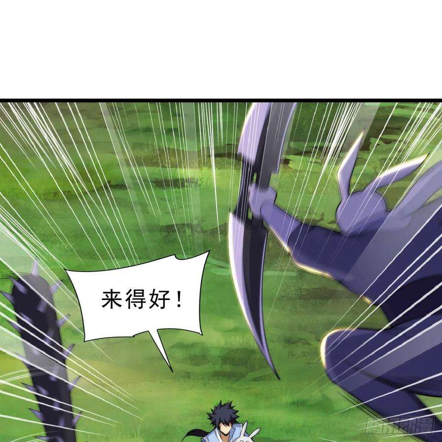 我只想被各位打死110话-随时随地作死法