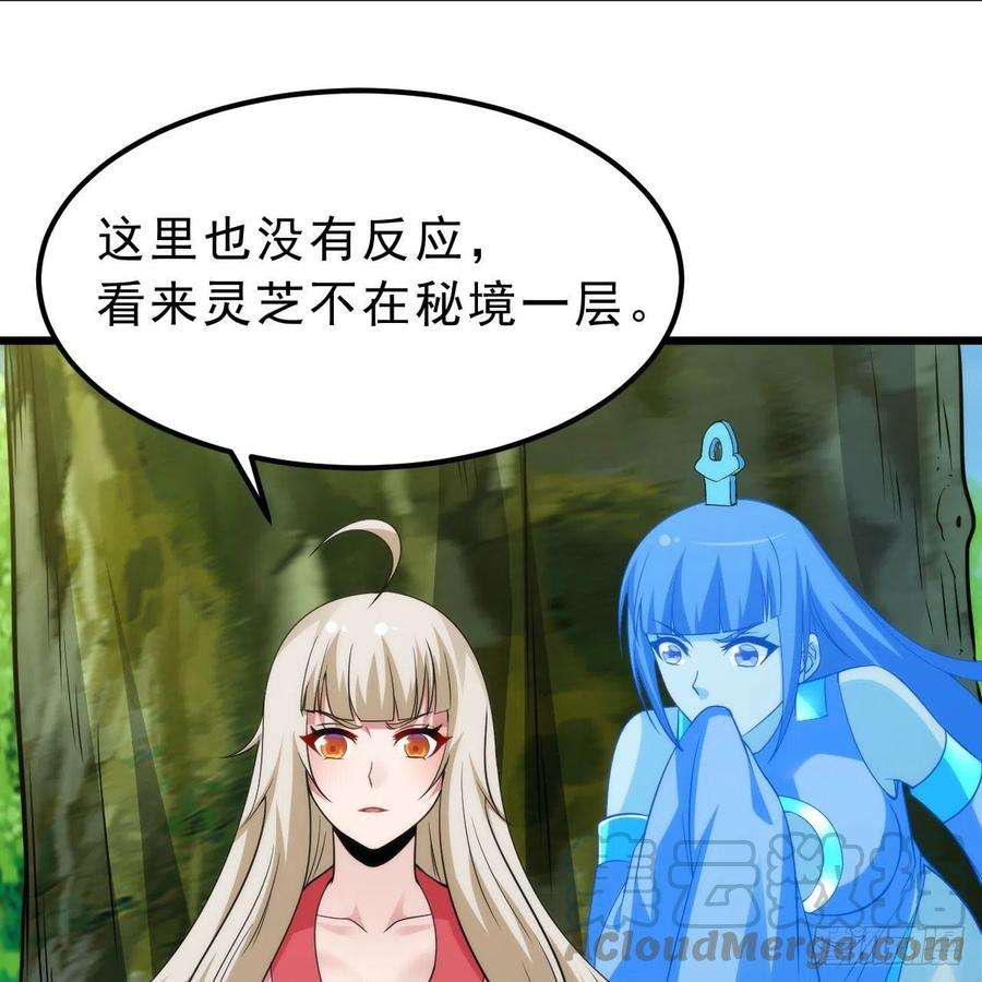 我只想被各位打死110话-随时随地作死法