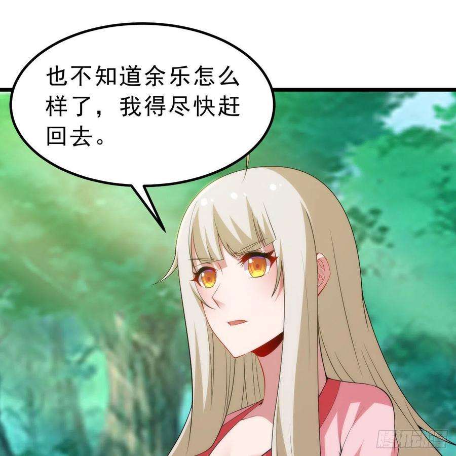 我只想被各位打死110话-随时随地作死法