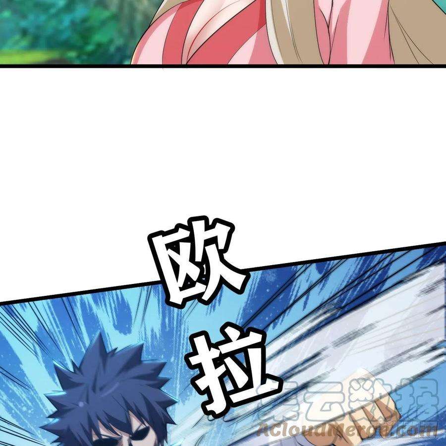 我只想被各位打死110话-随时随地作死法