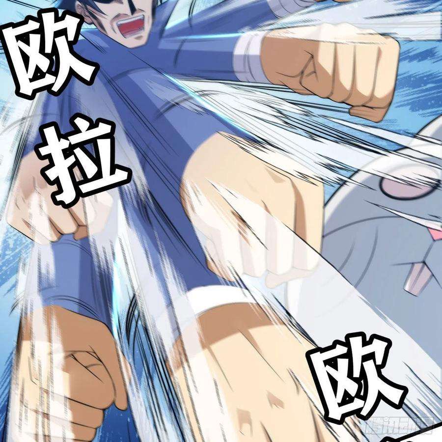 我只想被各位打死110话-随时随地作死法