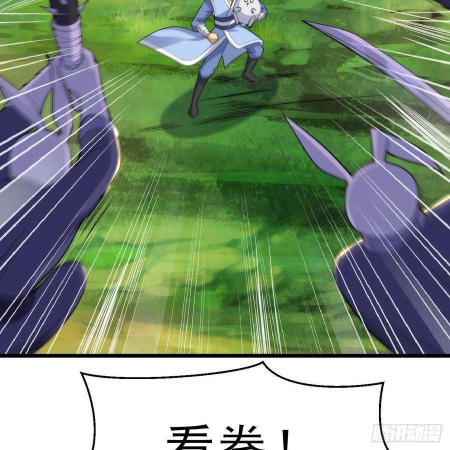 我只想被各位打死110话-随时随地作死法