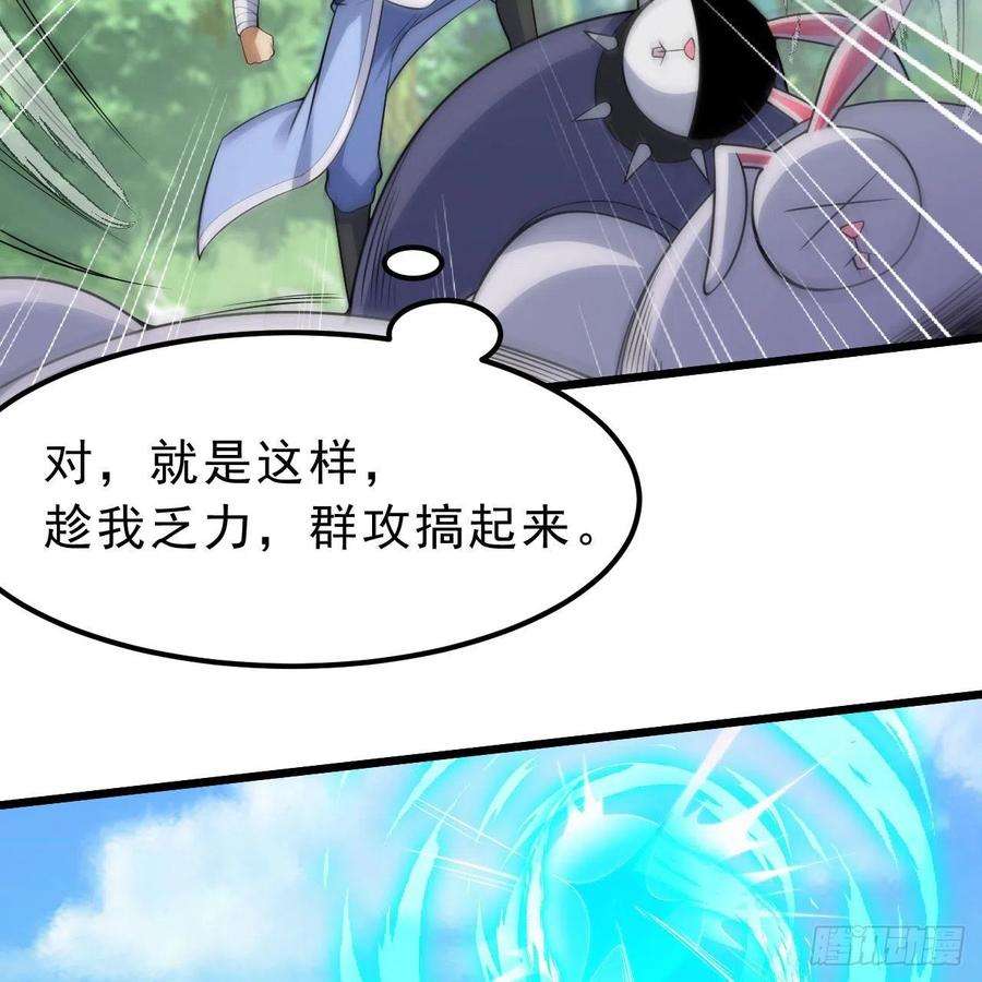 我只想被各位打死110话-随时随地作死法