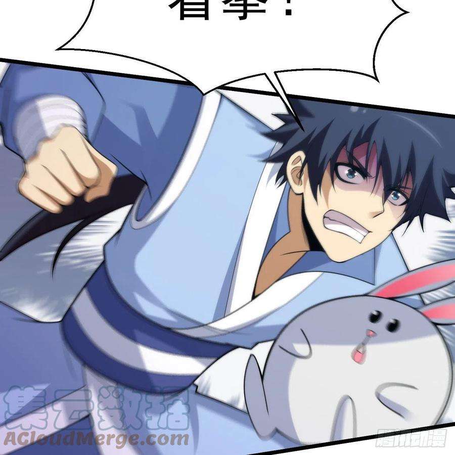 我只想被各位打死110话-随时随地作死法