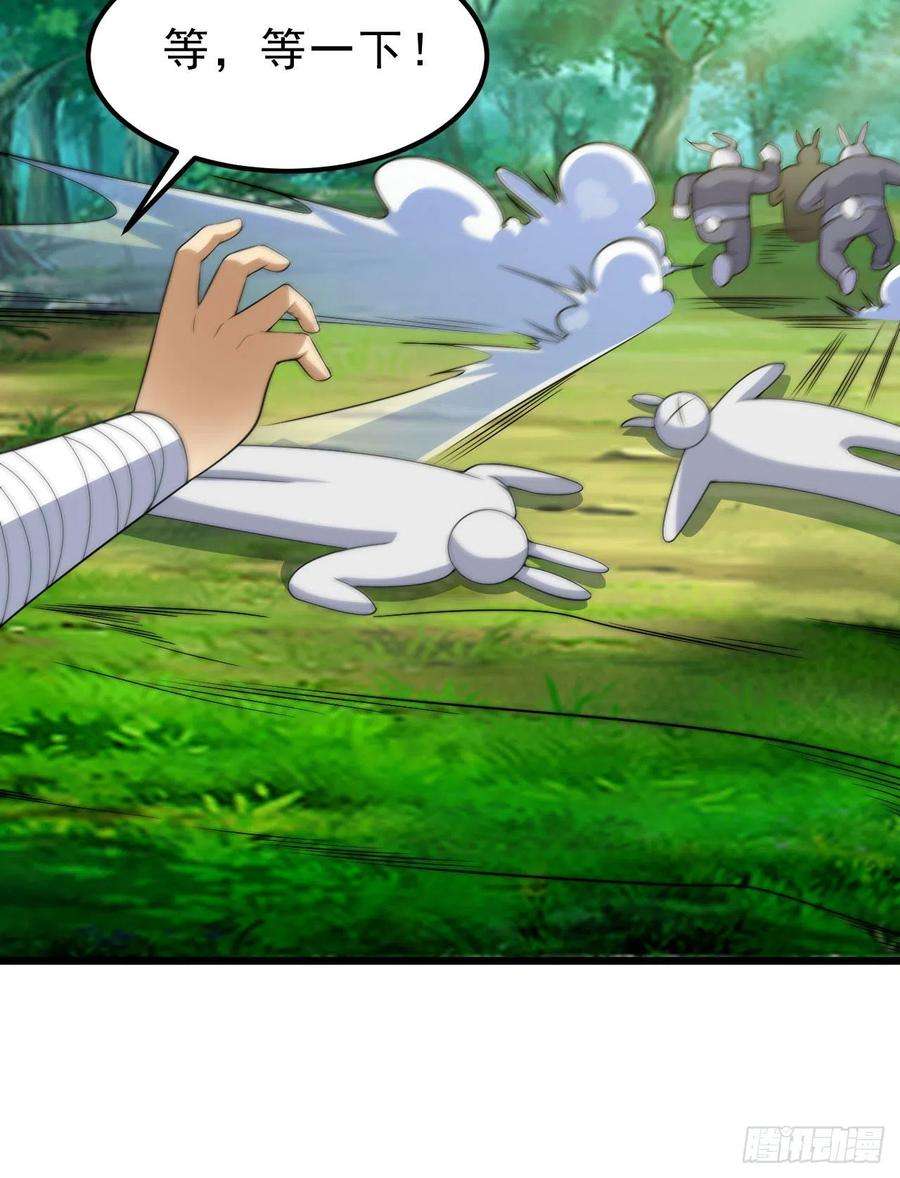 我只想被各位打死110话-随时随地作死法