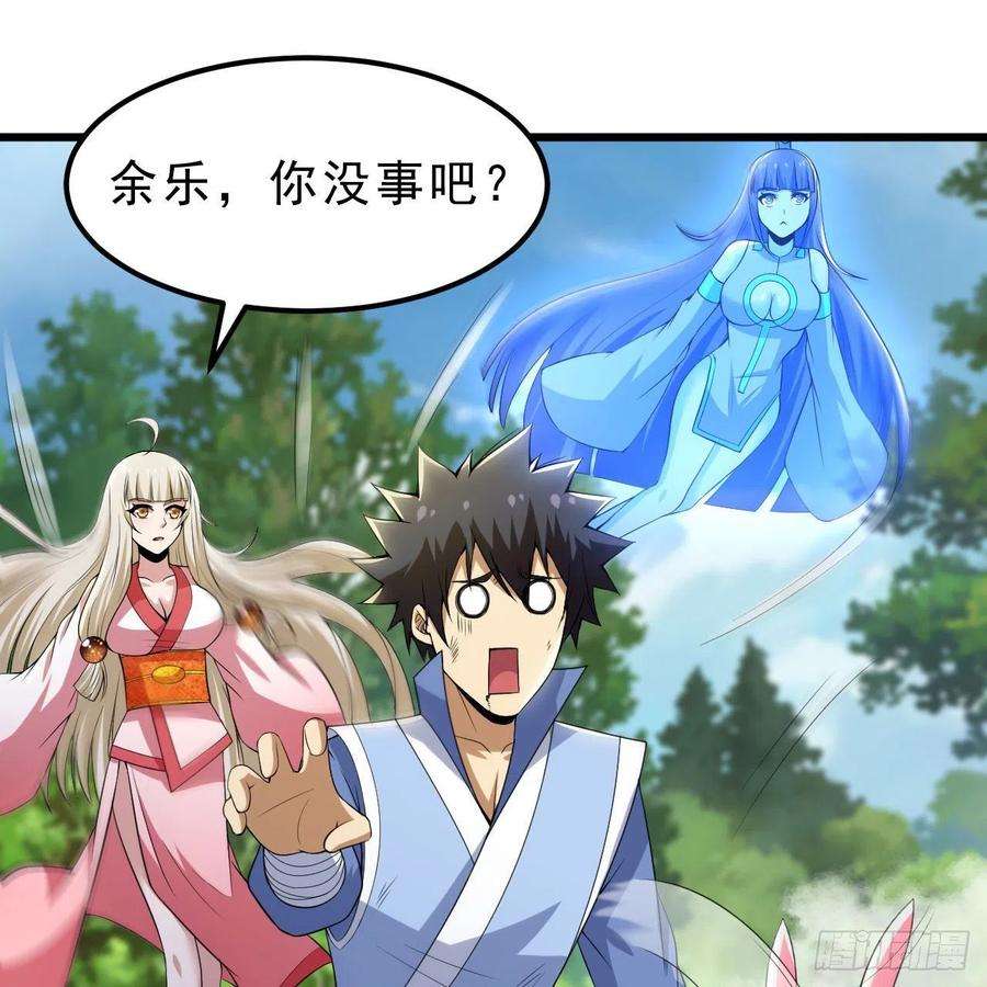 我只想被各位打死110话-随时随地作死法