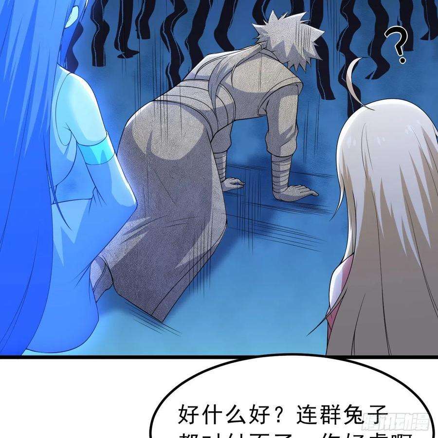 我只想被各位打死110话-随时随地作死法