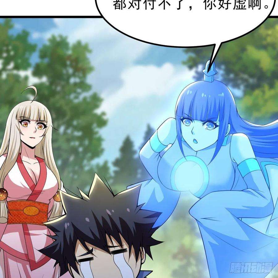 我只想被各位打死110话-随时随地作死法